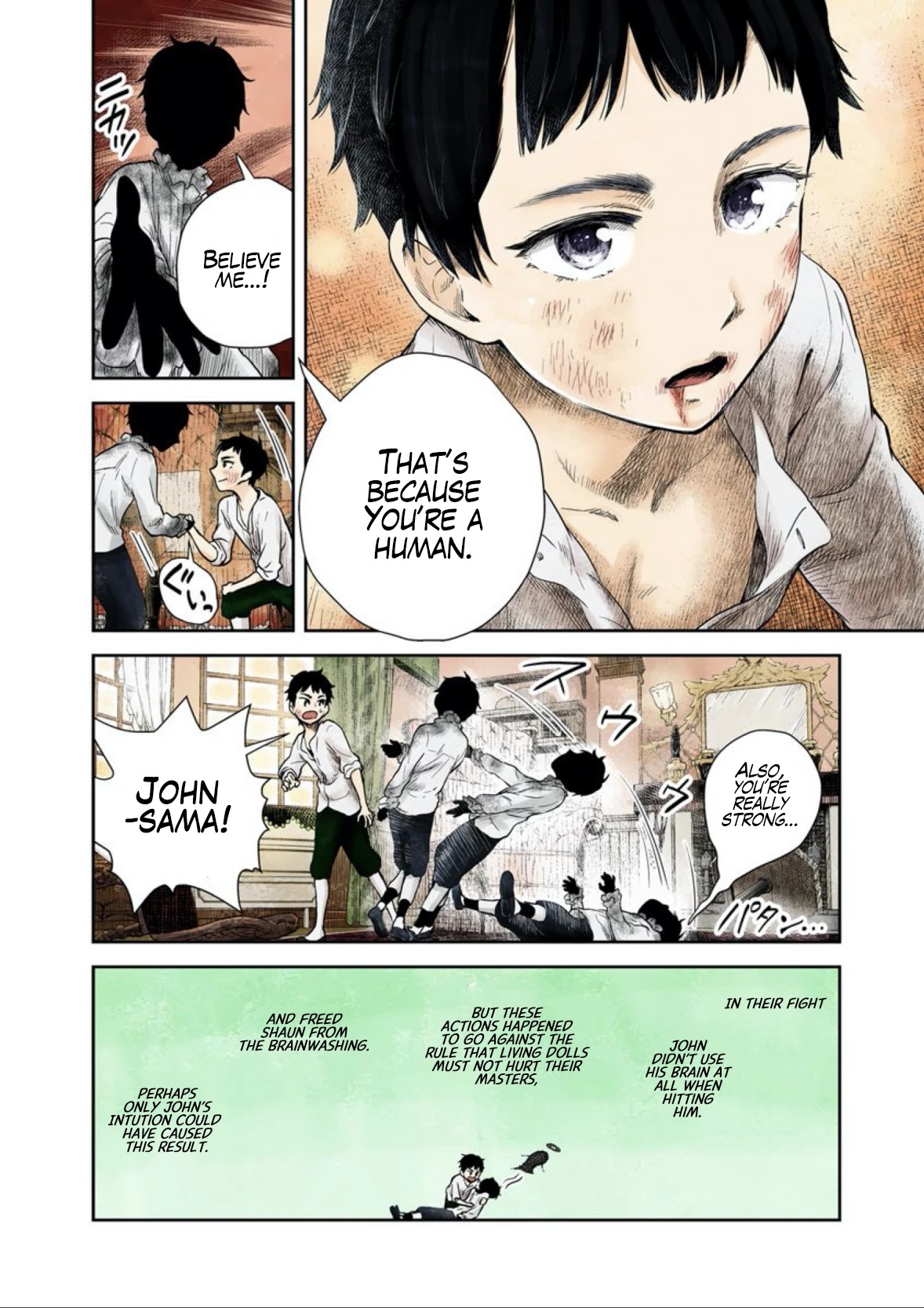Shadows House, Chapter 51 image 13